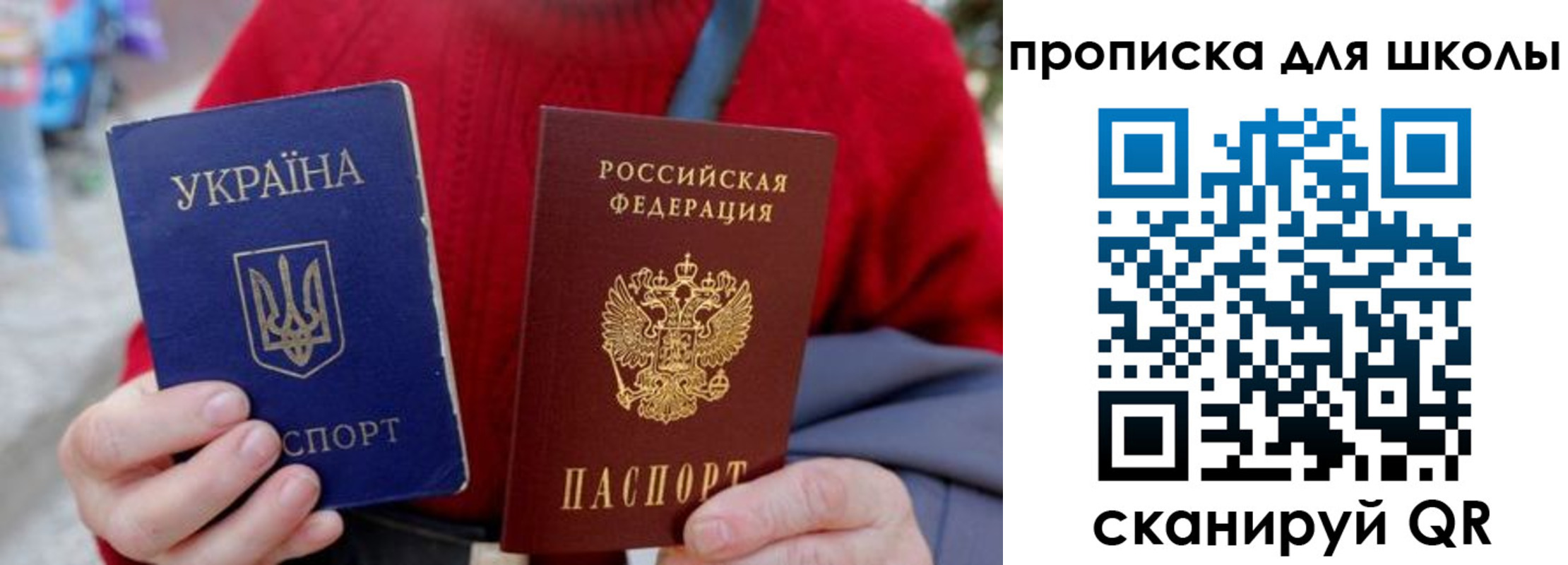 временная регистрация поиск в Светогорске