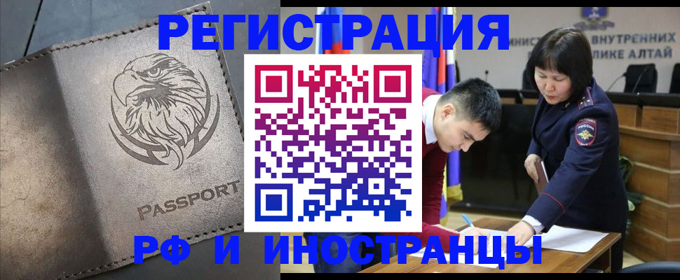 временная регистрация надежно в Светогорске